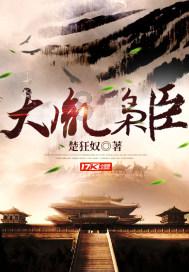 神奇三国