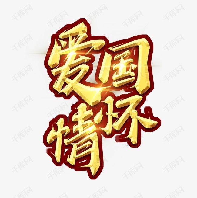 【奔流·记者帮】商家发错货还打电话辱骂顾客，电商平台依规处罚