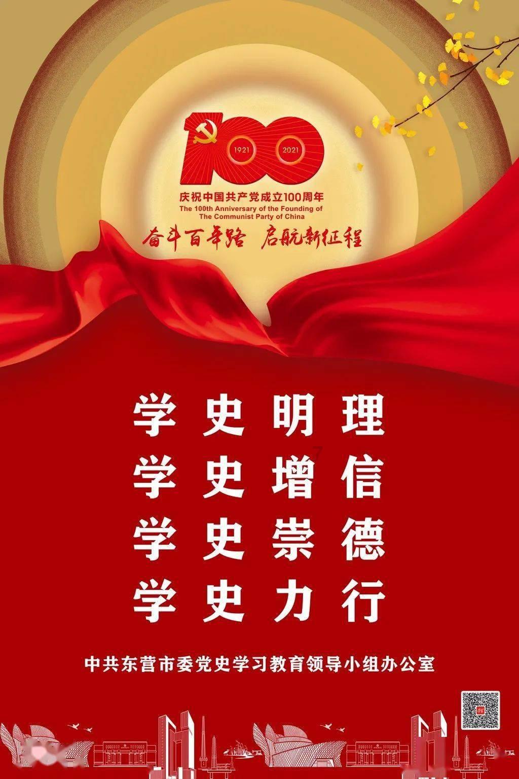 填满红色选关版