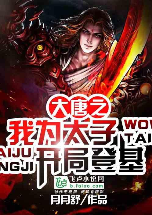 逃出神秘别墅